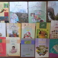 کتاب‌ درسی هفتم ، هشتم
