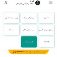 سایت جدید مطلا هدیه میده