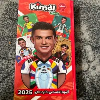 آلبوم کیمدی کد نخورده