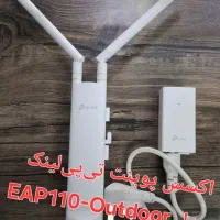 اکسس پوینت تی‌پی‌لینک مدل EAP110-Outdoor
