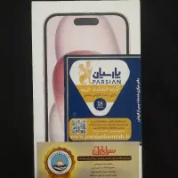 آیفون ۱۵ نرمال پلمپ و ریجستری شده