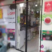 نایلون آهنربایی یا مغناطیسی مخصوص مغازه دارها