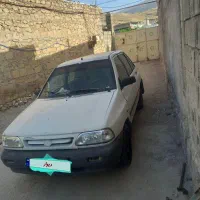 معاوضه