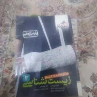 کتاب تست کنکور