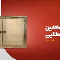 تولیدکننده جعبه آتش نشانی