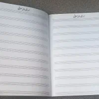 تعداد ۱۰ عدد دفتر نت موسیقی