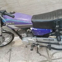 رهرومدل۹۳