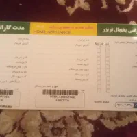 یخچال|یخچال و فریزر|گلپایگان, |دیوار