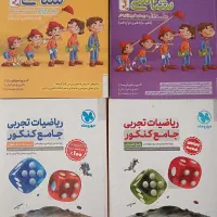 کتاب های تست تجربی