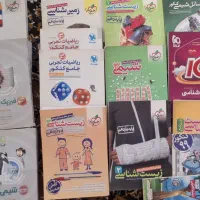 کتاب زیست شیمی فیزیک ریاضی