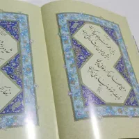 کتاب خوشنویسی جهت هدیه