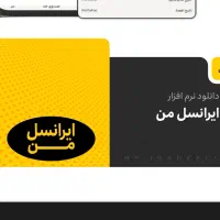 ۰۹۳۰۰۳۶۵۰۹۰ رند فروشی