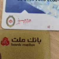 مدارک پیدا شده کریمی