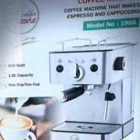 اسپرسوساز زون کافی