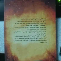 جادوی سپاسگزاری