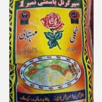برنج