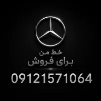 خط ۱ رند