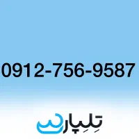فروش خط 912