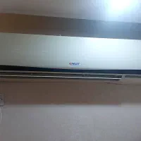 کولر دو تیکه تراست