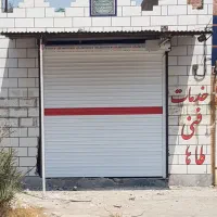 رهن مغازه