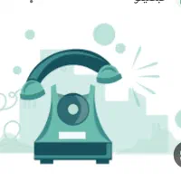 خط ثابت تلفن منطقه عظیمیه