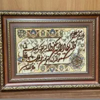 تابلو ونیکات