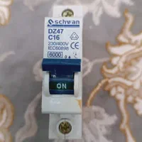 فیوز ۱۶ آمپر و کلید رو کار کولر آبی