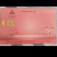 دوستان گمشده کارت سوخت2عدد موتوروسواری