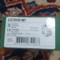سلام 15کنتاکتور المانی اشنایدر برا فروش