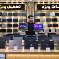 جشنواره فروش لپتاپ دانشجویی خانگی/قیمت اقتصادی