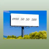 سیم کارت ایرانسل رند و تبلیغاتی