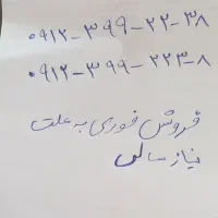 خط کد ۳|سیم‌کارت|قدس, شهر‌قدس|دیوار
