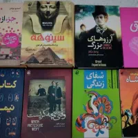 کتاب رمان
