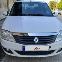 تندر پلاس ۹۷