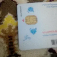 کیف مدارک گمشده