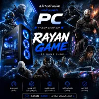بازی PC کامپیوتر