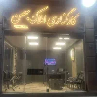 باغ-4دیواری-دارای-برق-وآب