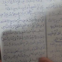 سر کتب تضمینی 13