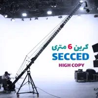 فروش ویژه اقساطی کرین