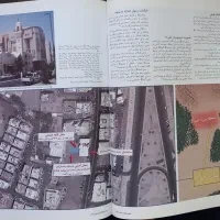 کتاب اطلس غزوات رسول خدا