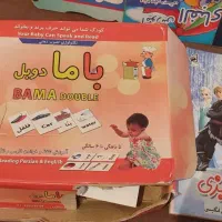 اسباب بازی اموزشی
