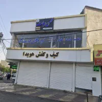 تراکت پخش کن