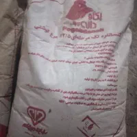 کنسانتره