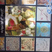 فروش چند عنوان کتاب