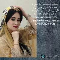 میکاپ خاص