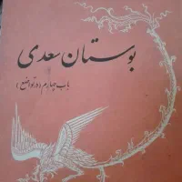 کتاب شعر