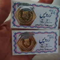 سکه گرمی مطابق تصویر