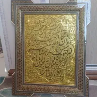 قاب ان یکاد