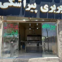 مغازه-حاشیه-جاده-سنتو