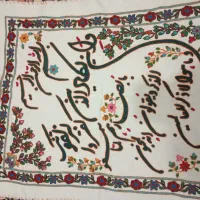 تابلو پته